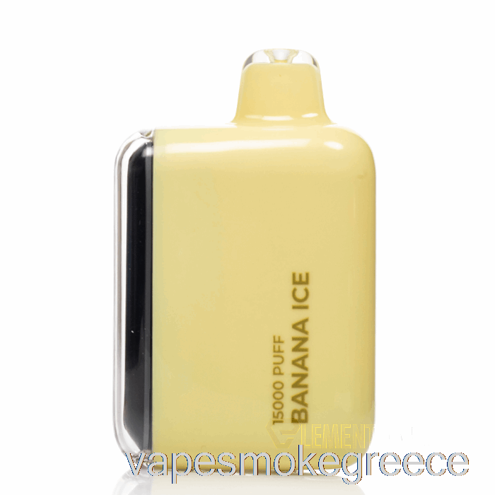 Vape Greece θανατοποινίτης Dr15k πάγος μπανάνας μιας χρήσης